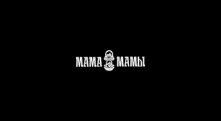 Mamamamy