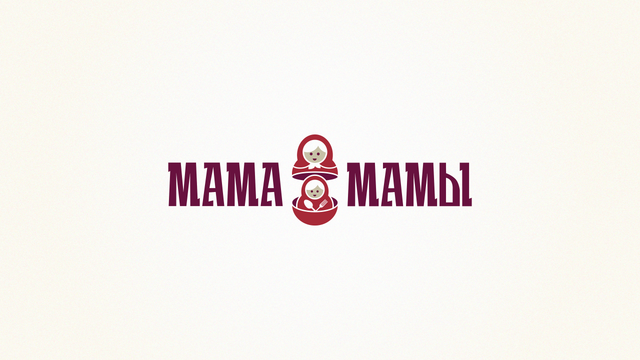 Mamamamy